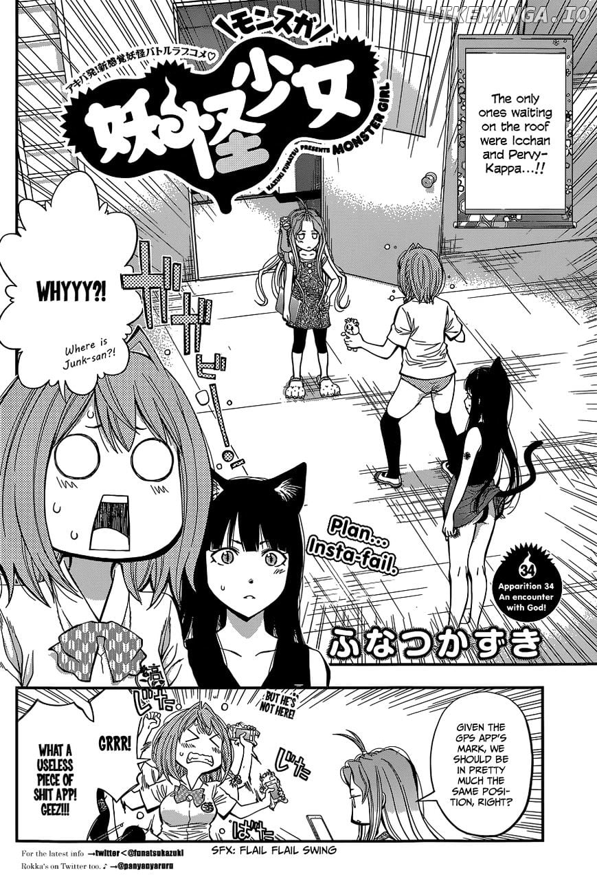 Youkai Shoujo - Monsuga chapter 34 - page 2