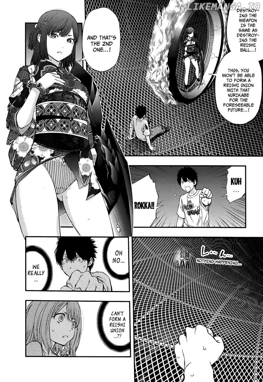 Youkai Shoujo - Monsuga chapter 93 - page 4