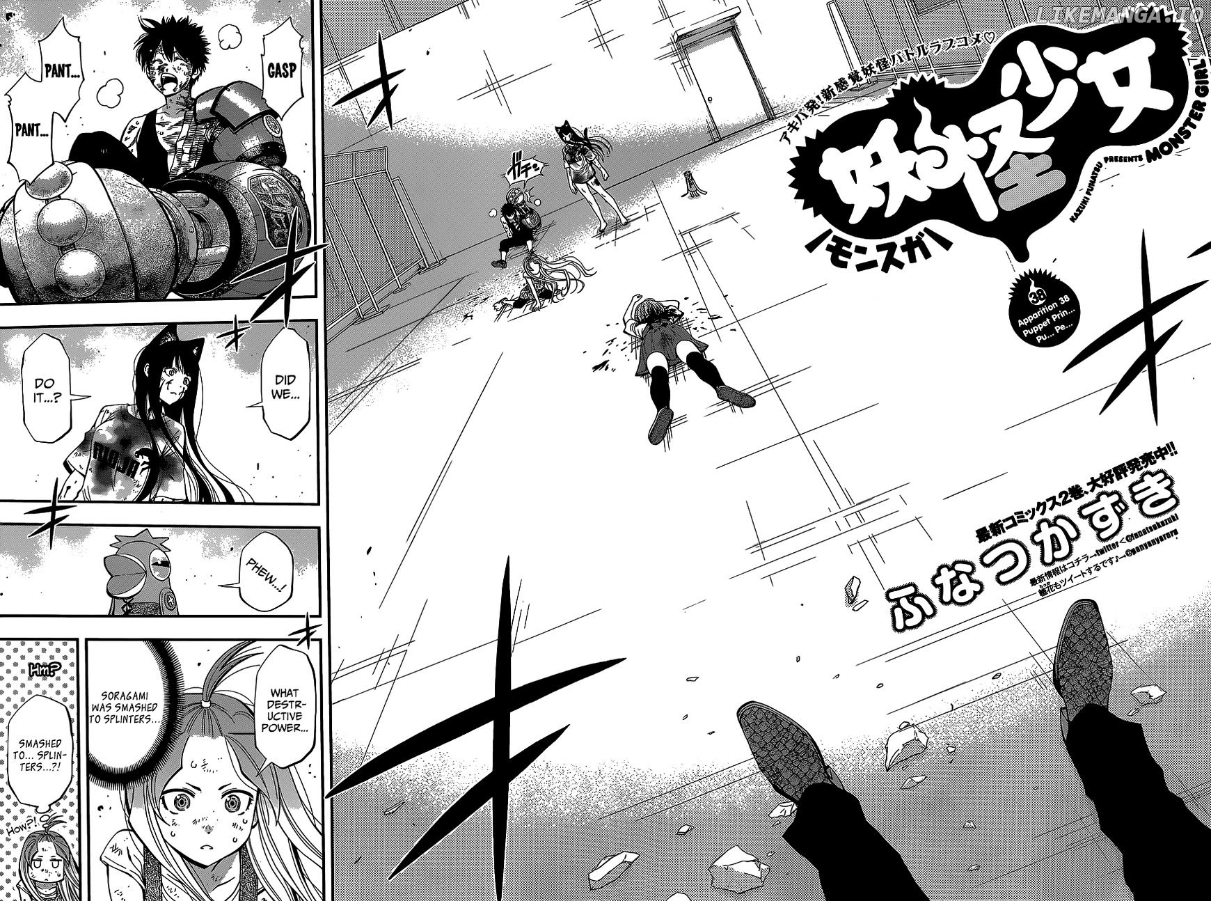 Youkai Shoujo - Monsuga chapter 38 - page 2