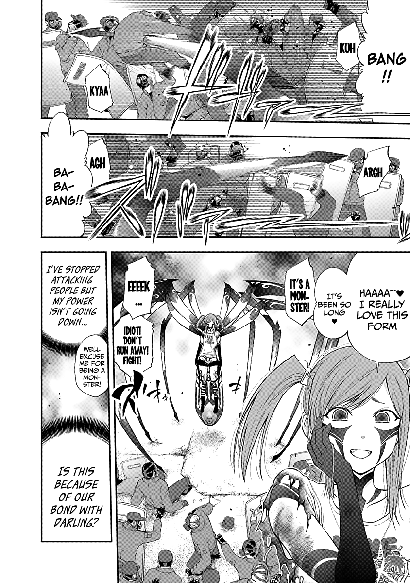 Youkai Shoujo - Monsuga chapter 125 - page 6