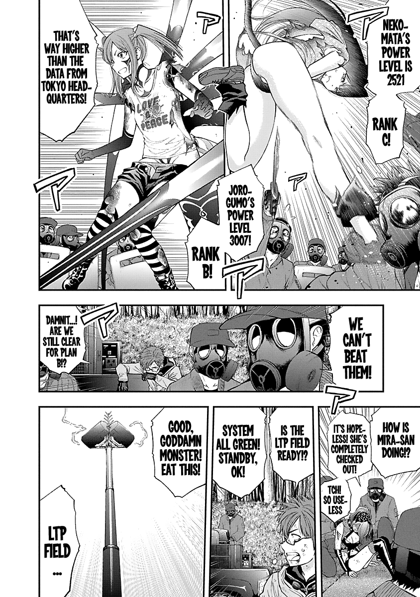 Youkai Shoujo - Monsuga chapter 125 - page 8