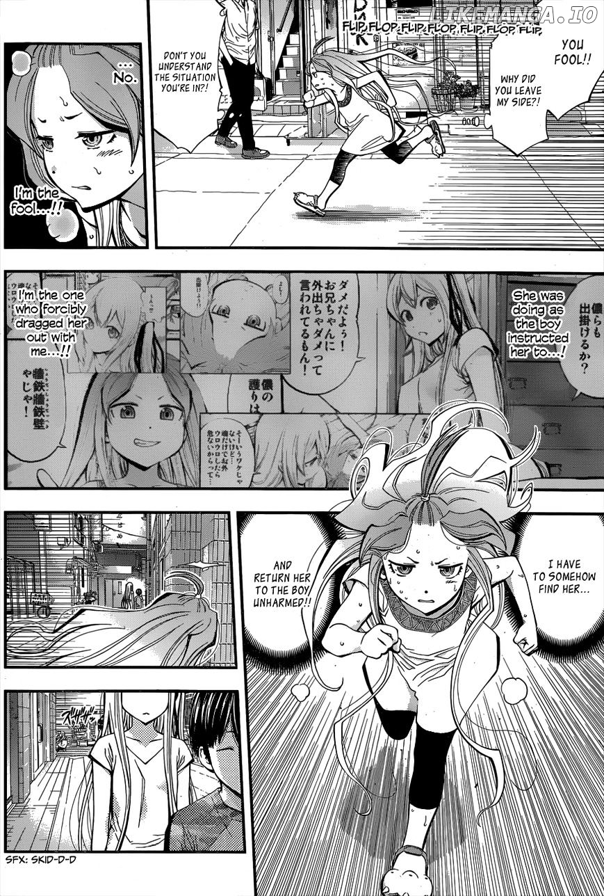 Youkai Shoujo - Monsuga chapter 15 - page 2