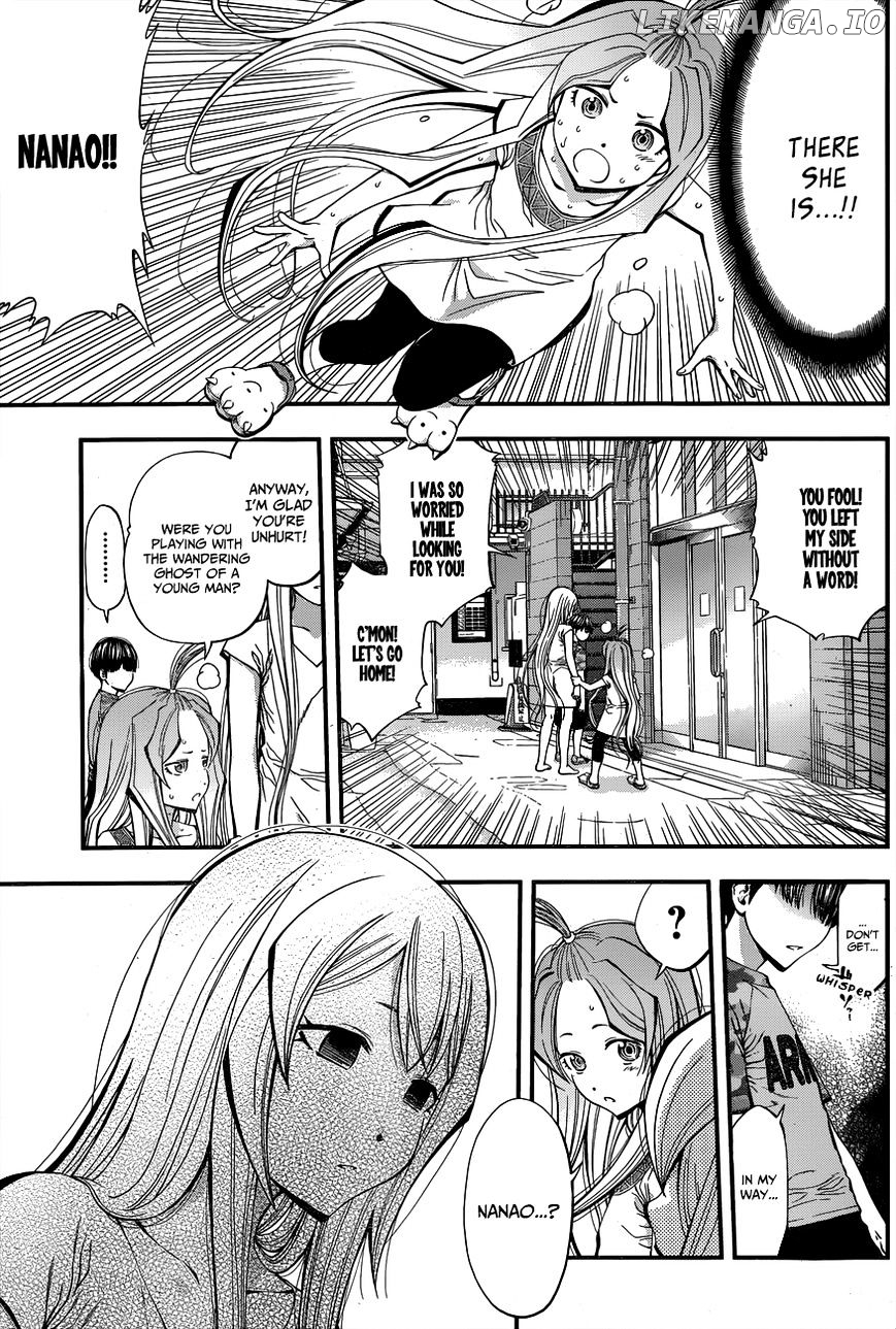 Youkai Shoujo - Monsuga chapter 15 - page 3