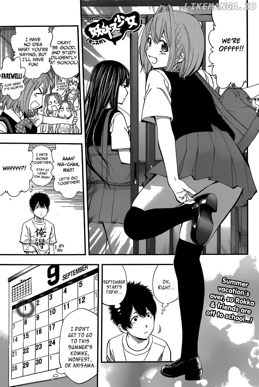 Youkai Shoujo - Monsuga chapter 61 - page 1
