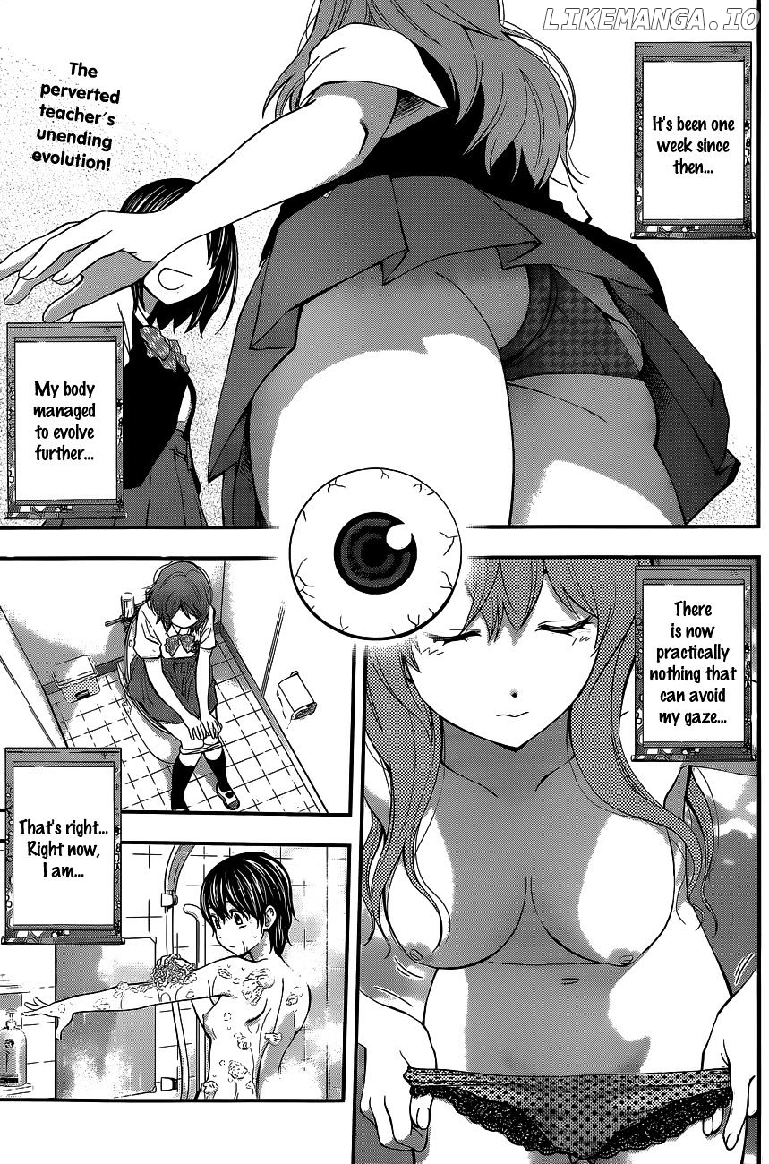 Youkai Shoujo - Monsuga chapter 62 - page 3