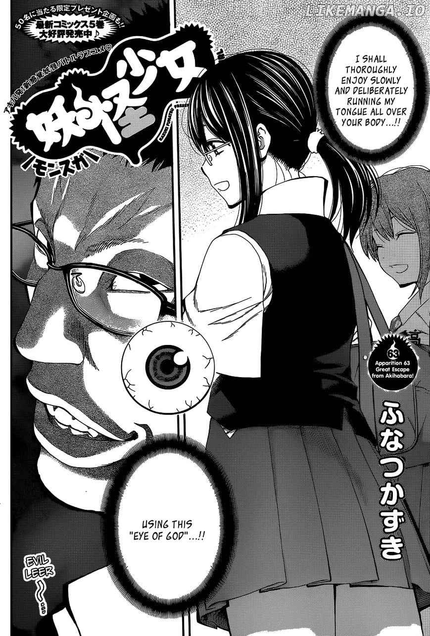 Youkai Shoujo - Monsuga chapter 63 - page 2