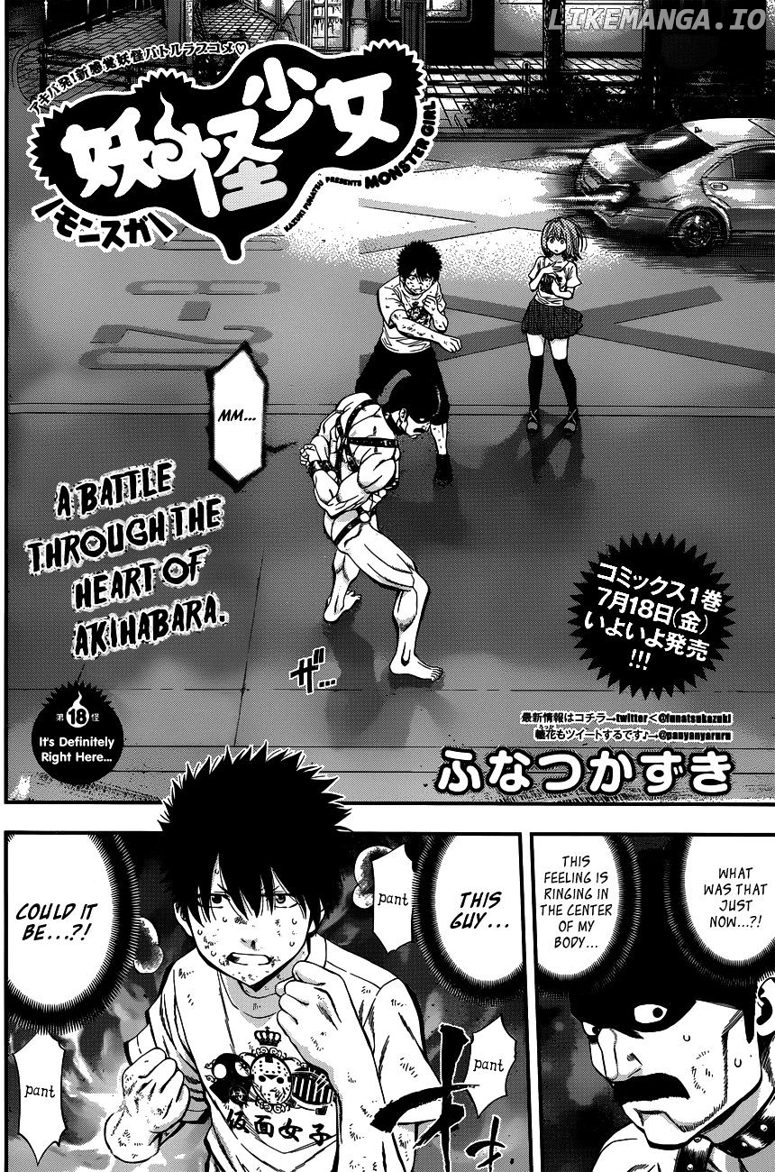 Youkai Shoujo - Monsuga chapter 18 - page 2