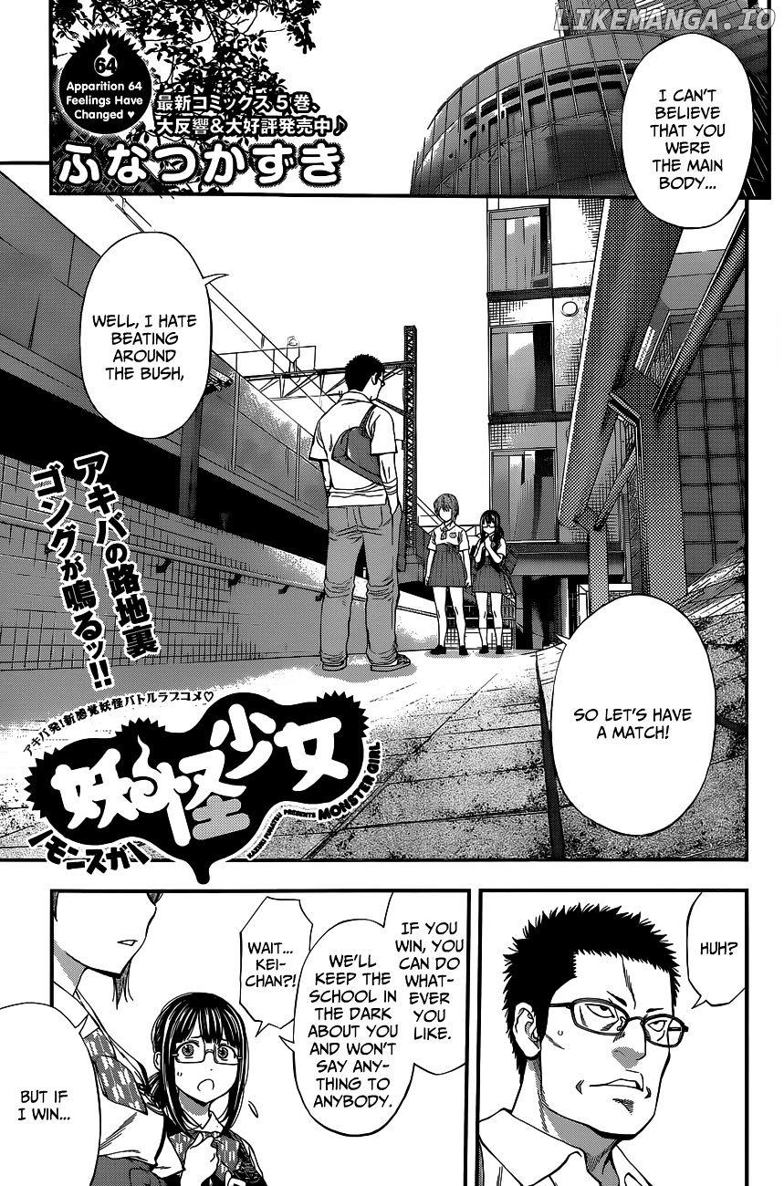 Youkai Shoujo - Monsuga chapter 64 - page 1