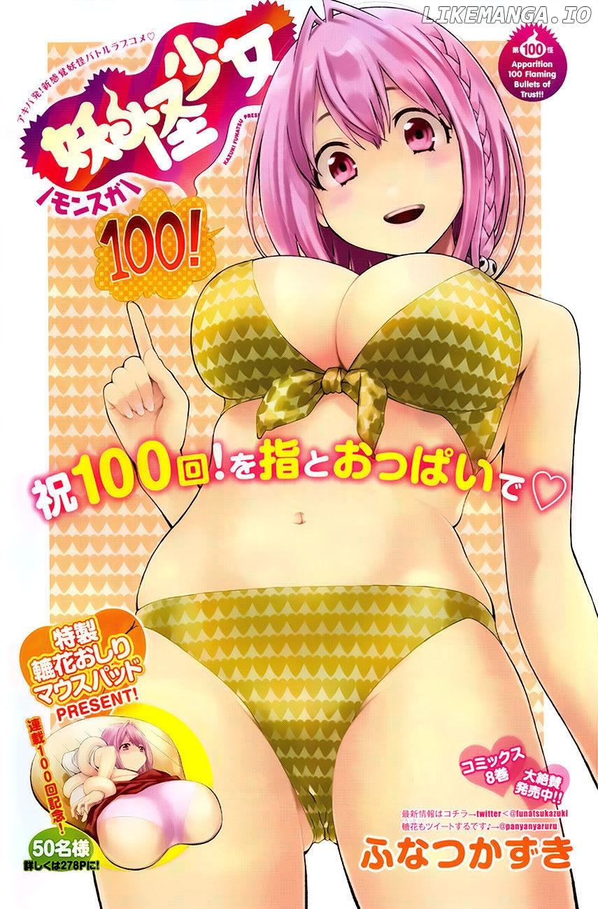 Youkai Shoujo - Monsuga chapter 100 - page 4