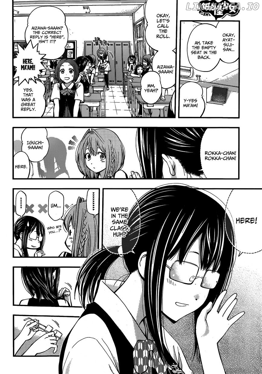 Youkai Shoujo - Monsuga chapter 19 - page 2