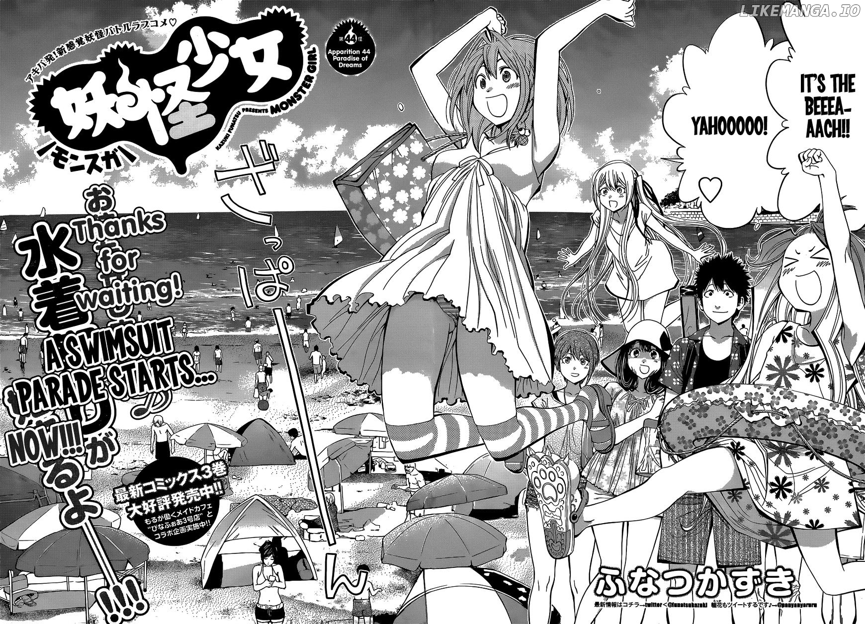 Youkai Shoujo - Monsuga chapter 44 - page 2