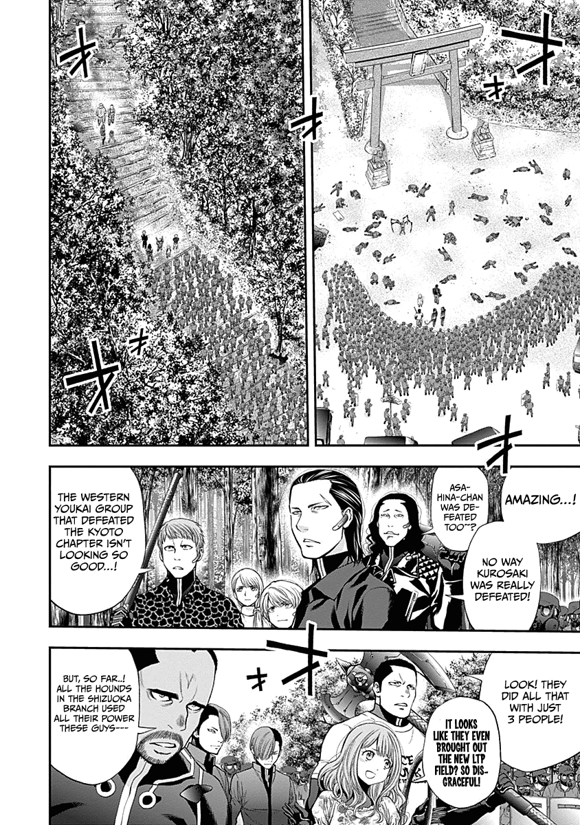 Youkai Shoujo - Monsuga chapter 131 - page 7