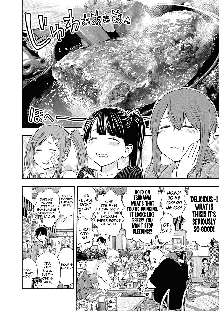 Youkai Shoujo - Monsuga chapter 132 - page 5