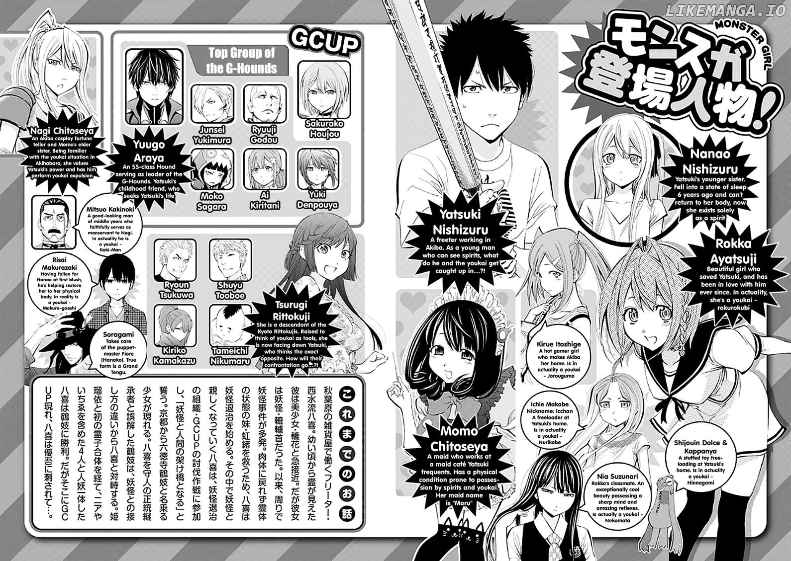 Youkai Shoujo - Monsuga chapter 102 - page 7