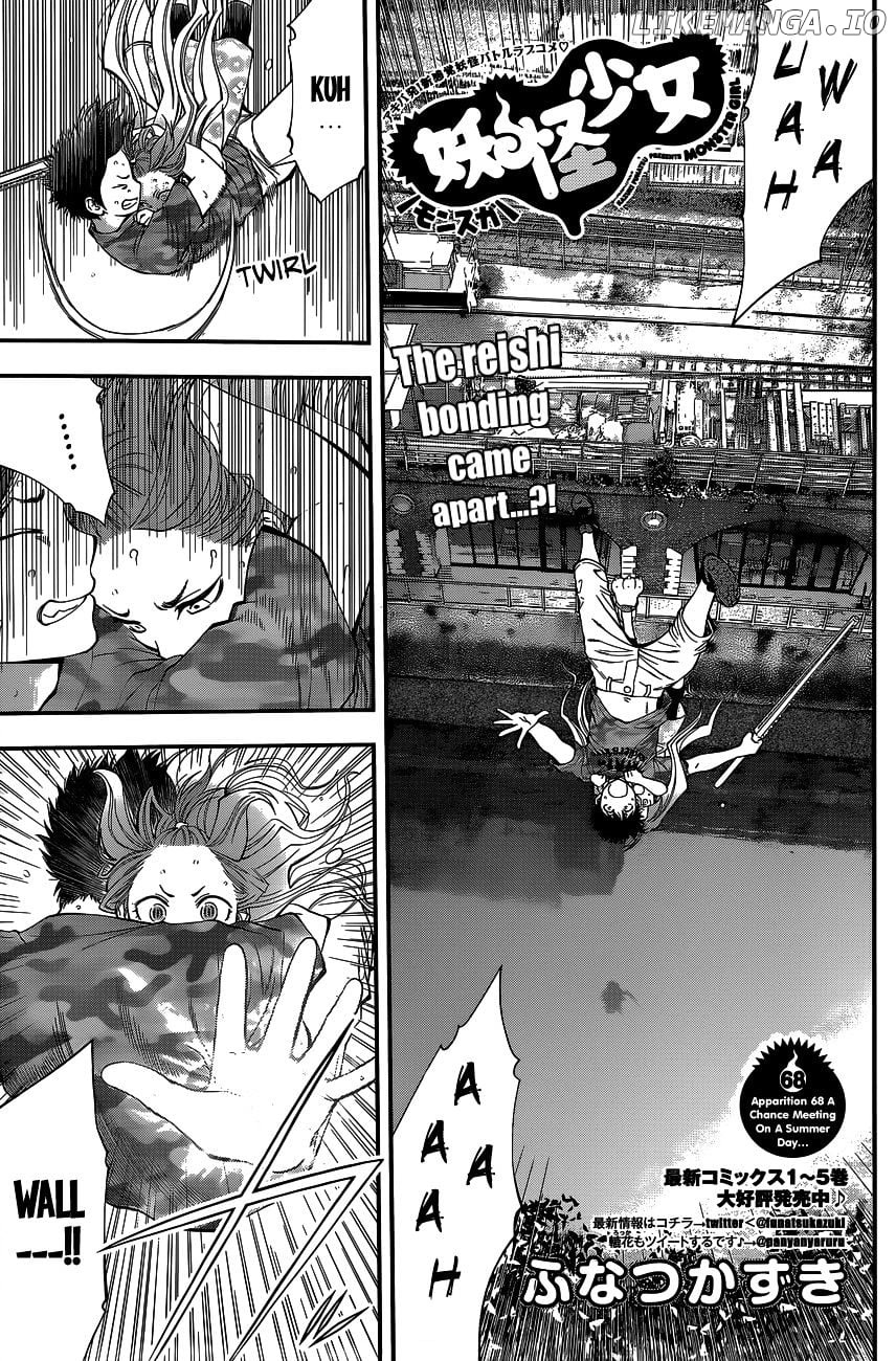 Youkai Shoujo - Monsuga chapter 68 - page 2