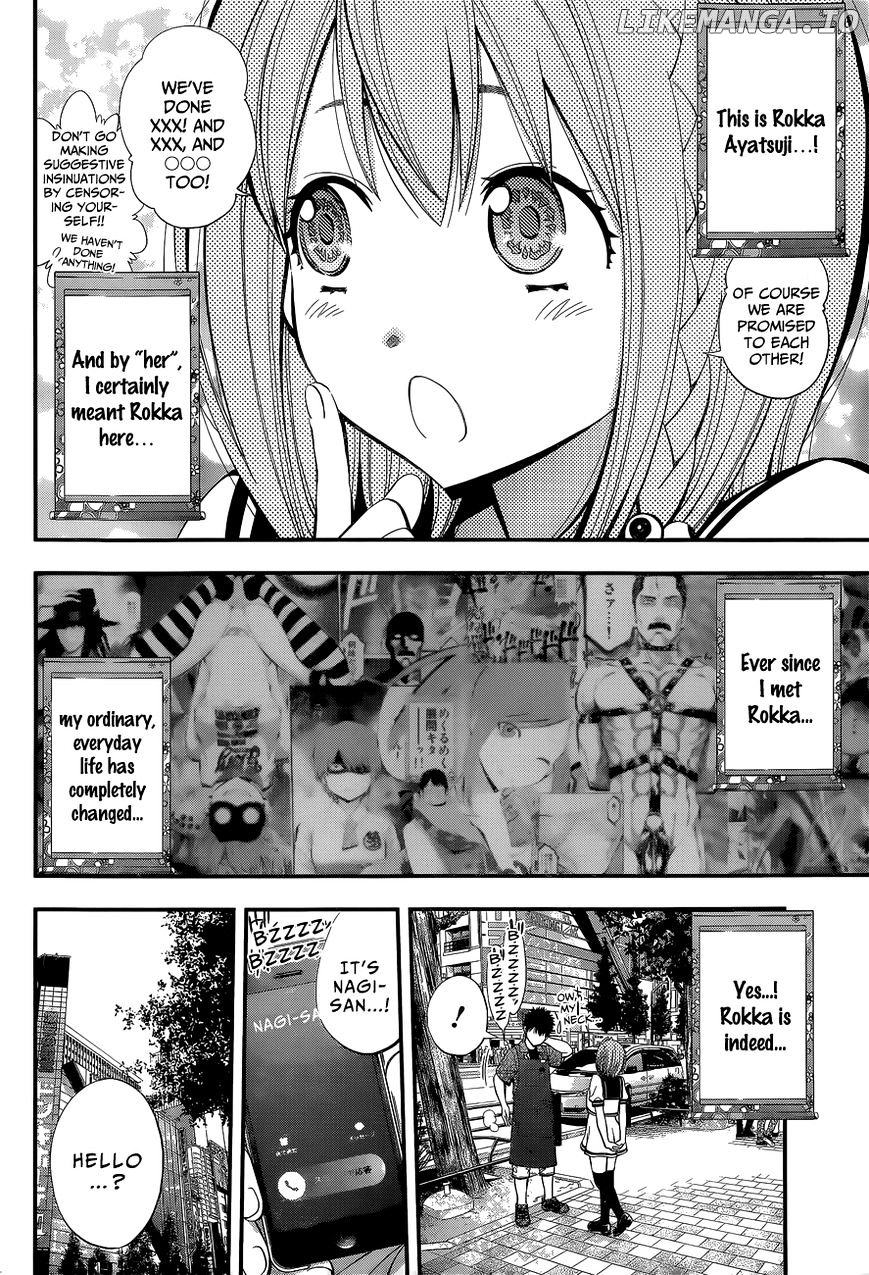 Youkai Shoujo - Monsuga chapter 46.5 - page 12