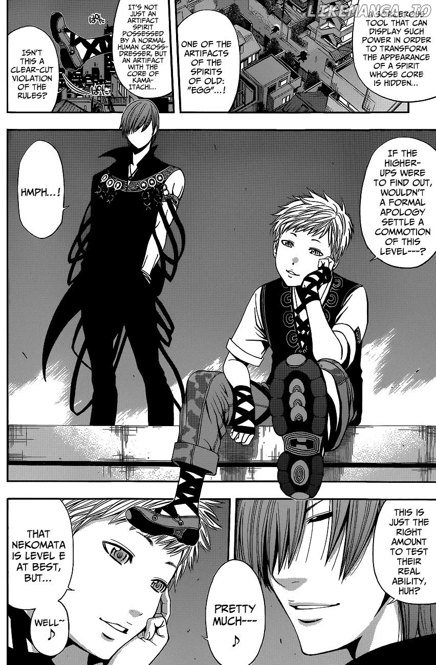 Youkai Shoujo - Monsuga chapter 47.1 - page 26