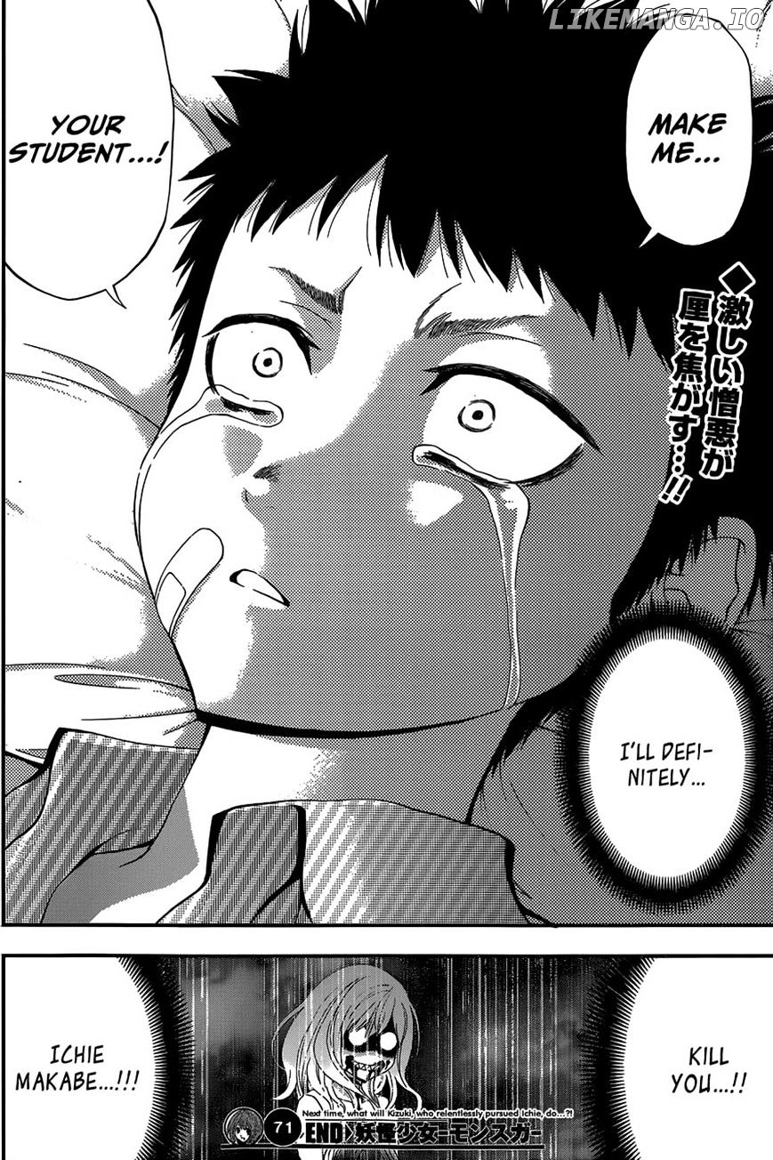 Youkai Shoujo - Monsuga chapter 71 - page 17