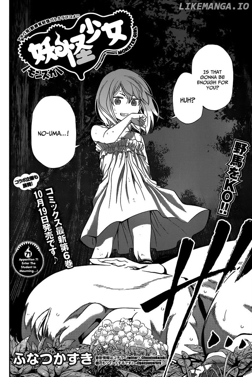 Youkai Shoujo - Monsuga chapter 71 - page 2
