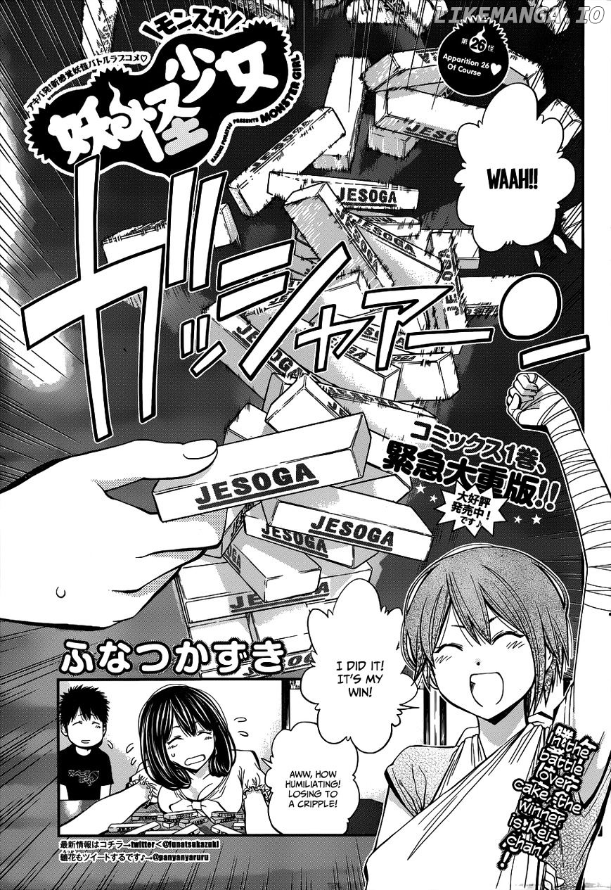 Youkai Shoujo - Monsuga chapter 26 - page 1