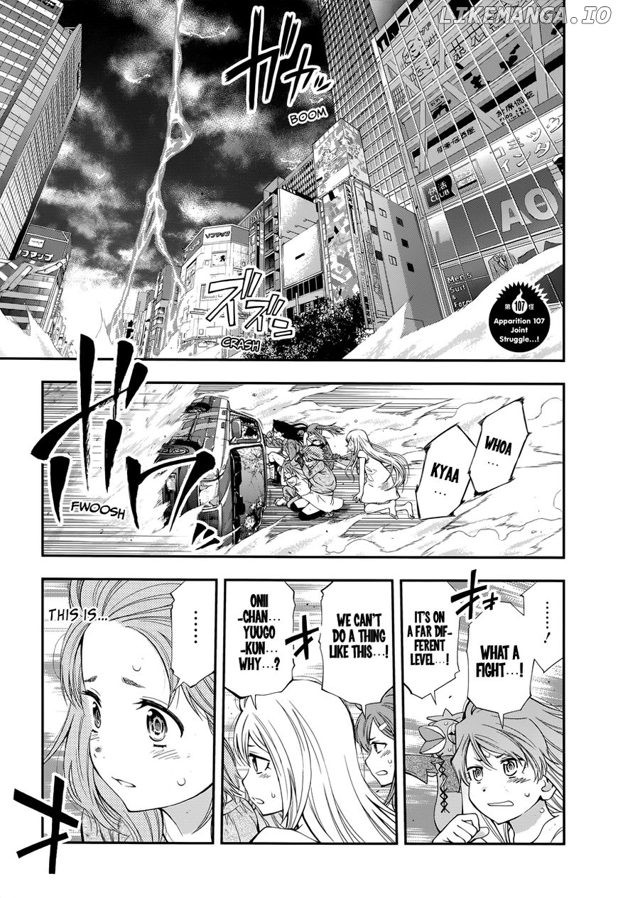 Youkai Shoujo - Monsuga chapter 107 - page 2