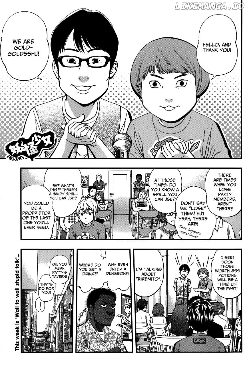 Youkai Shoujo - Monsuga chapter 27 - page 1