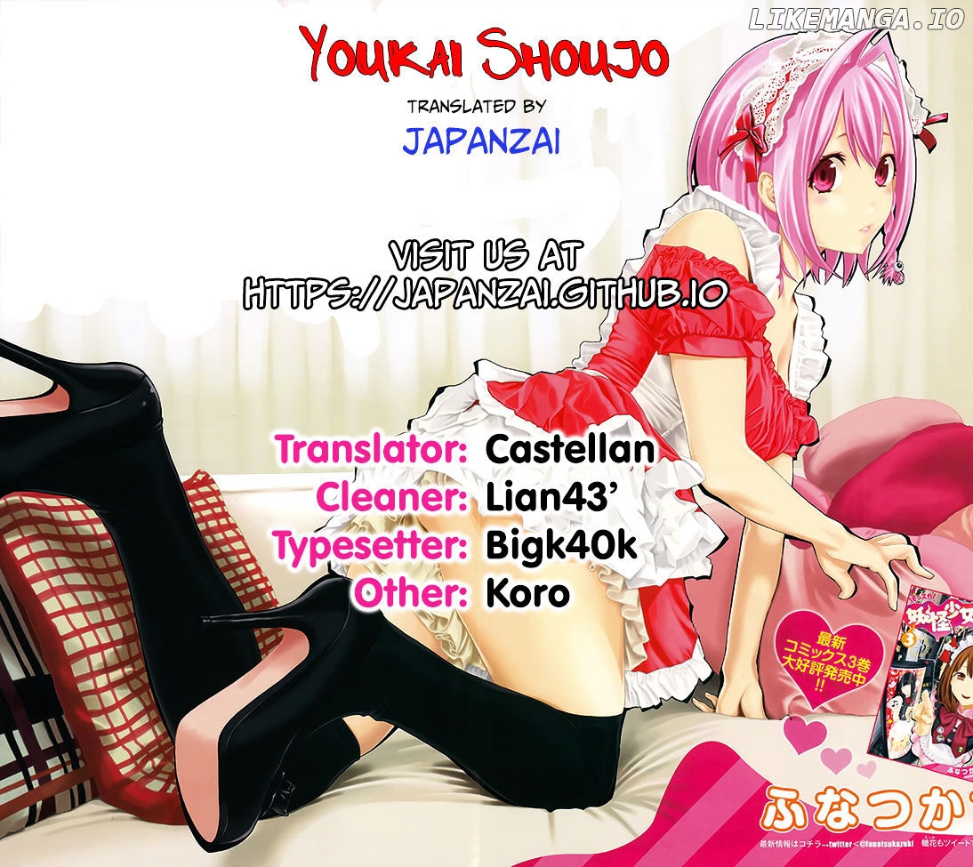 Youkai Shoujo - Monsuga chapter 73 - page 1