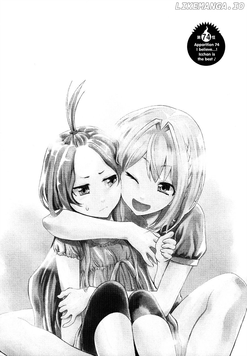 Youkai Shoujo - Monsuga chapter 74 - page 3
