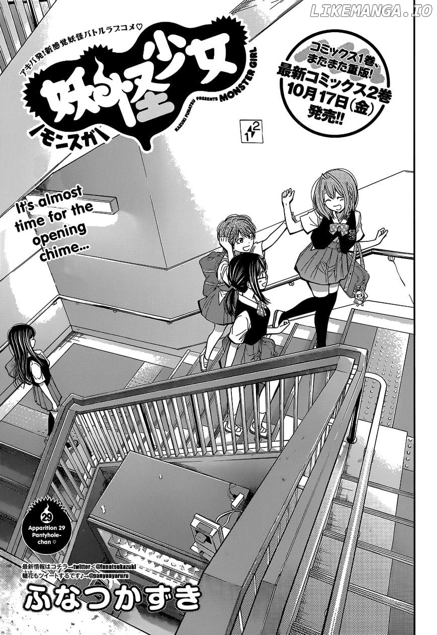 Youkai Shoujo - Monsuga chapter 29 - page 3