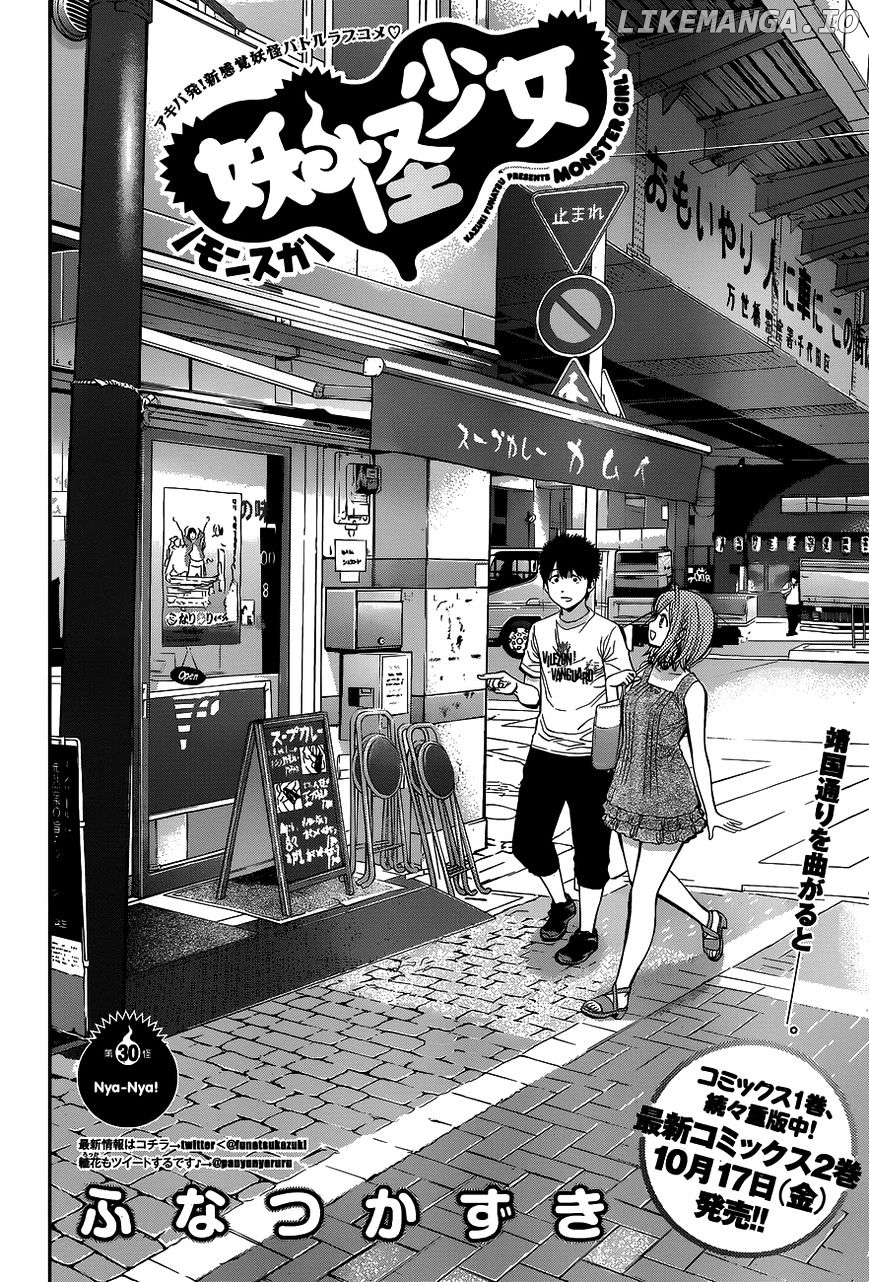 Youkai Shoujo - Monsuga chapter 30 - page 2