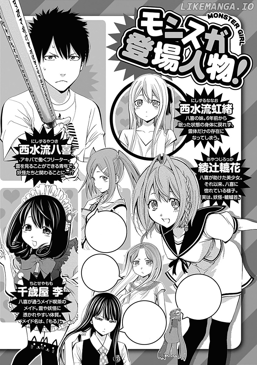 Youkai Shoujo - Monsuga chapter 112 - page 8