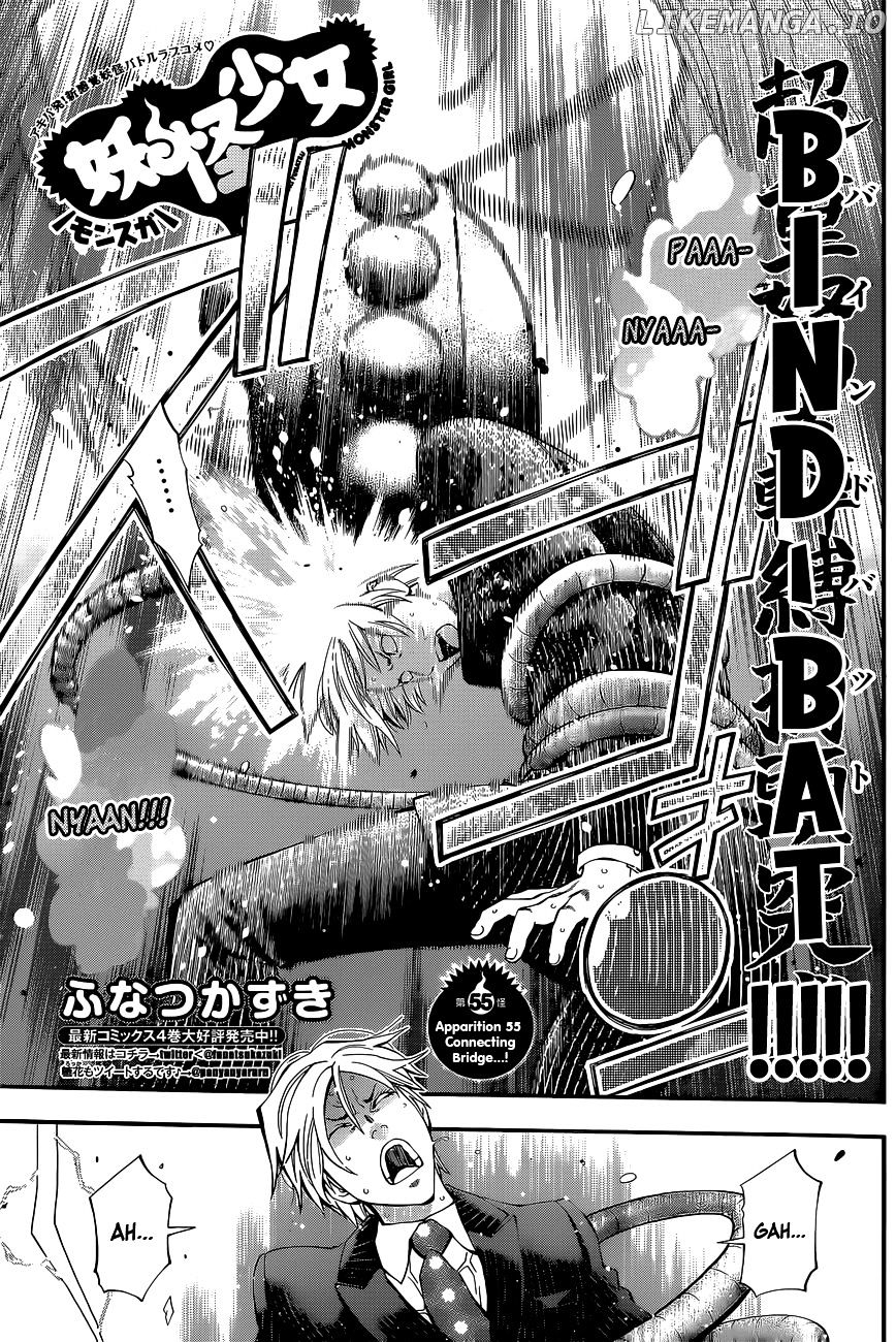 Youkai Shoujo - Monsuga chapter 55 - page 1