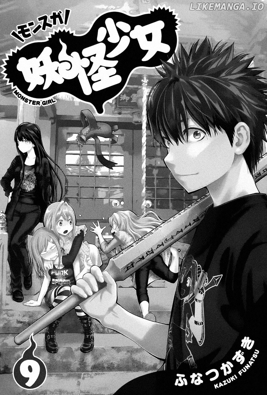 Youkai Shoujo - Monsuga chapter 81 - page 6