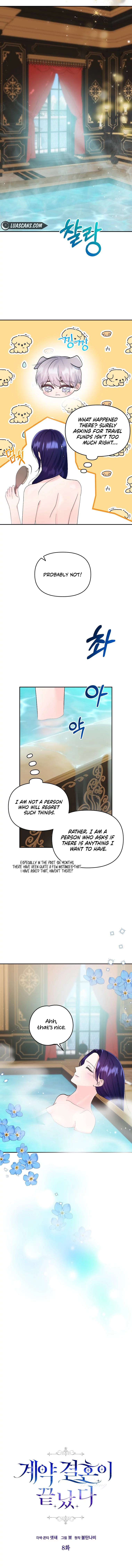 The contract marriage has come to an end Chapter 8 - page 9