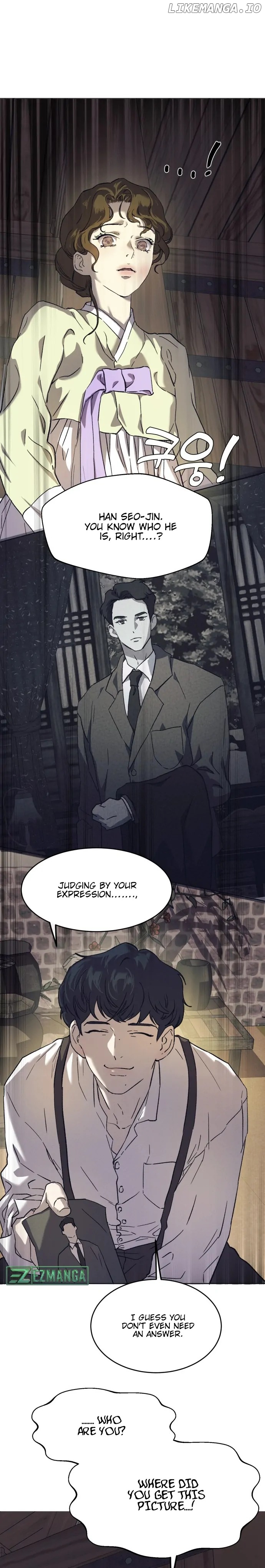 Under the Shade of Wild Roses Chapter 1 - page 32