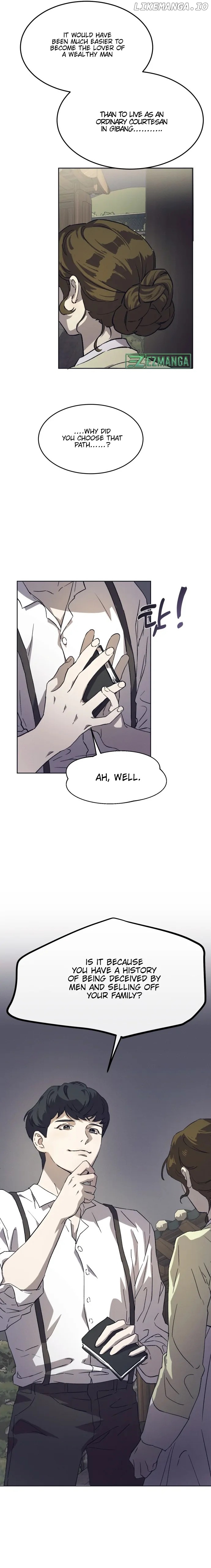 Under the Shade of Wild Roses Chapter 1 - page 34