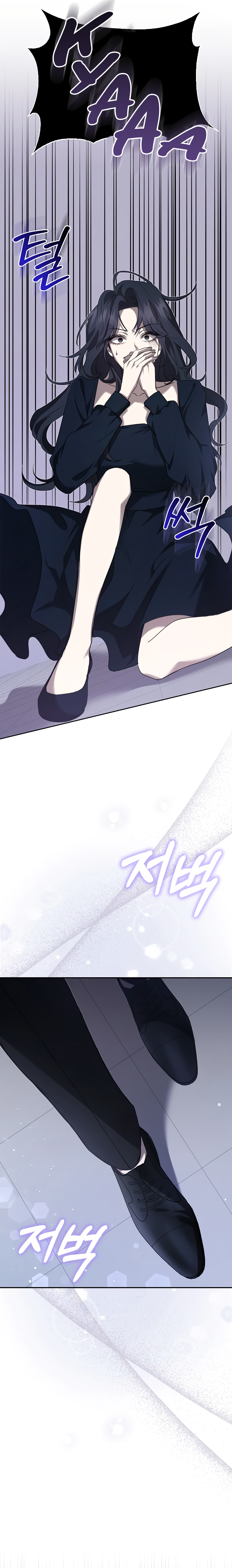 The Male Lead's Boyfriend is Obsessed With Me Chapter 2 - page 12
