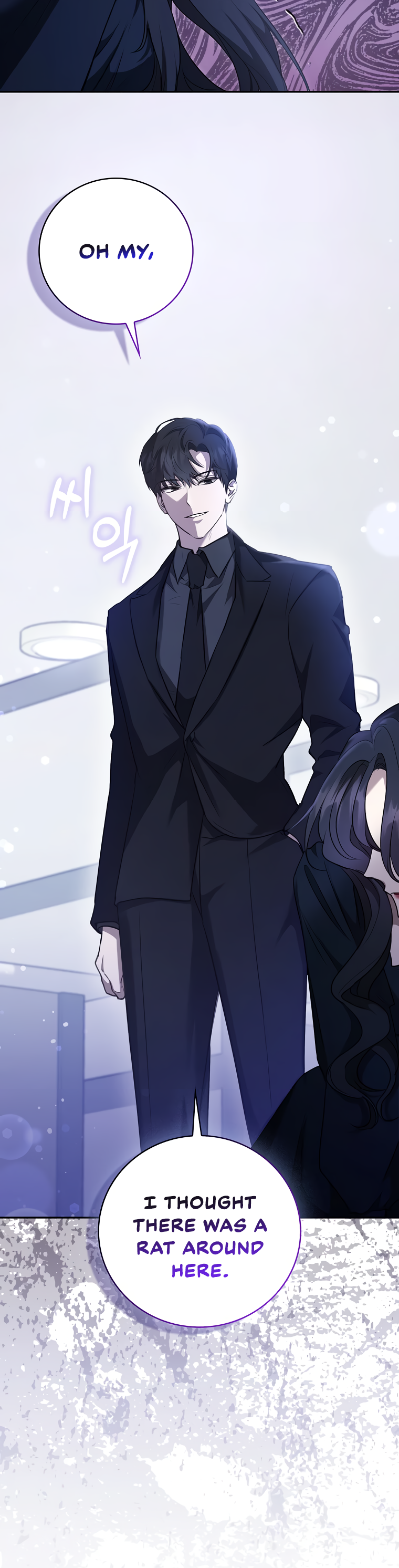 The Male Lead's Boyfriend is Obsessed With Me Chapter 2 - page 14