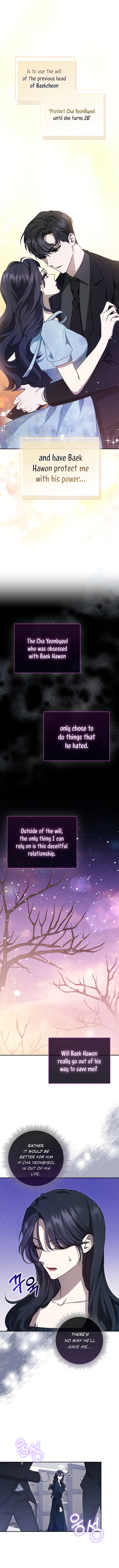 The Male Lead's Boyfriend is Obsessed With Me Chapter 2 - page 4