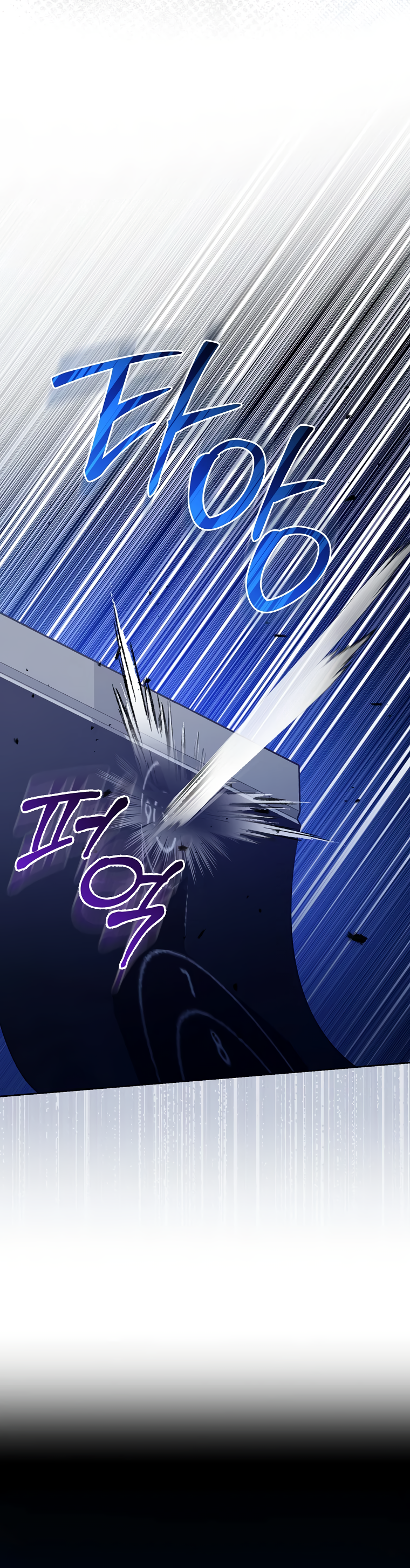 The Male Lead's Boyfriend is Obsessed With Me Chapter 2 - page 7