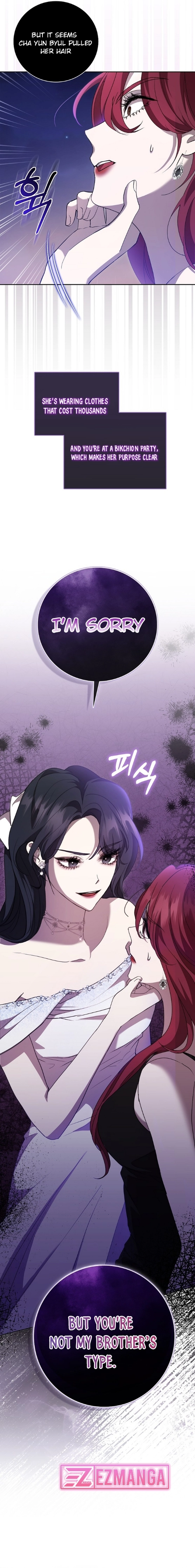 The Male Lead's Boyfriend is Obsessed With Me Chapter 4 - page 15
