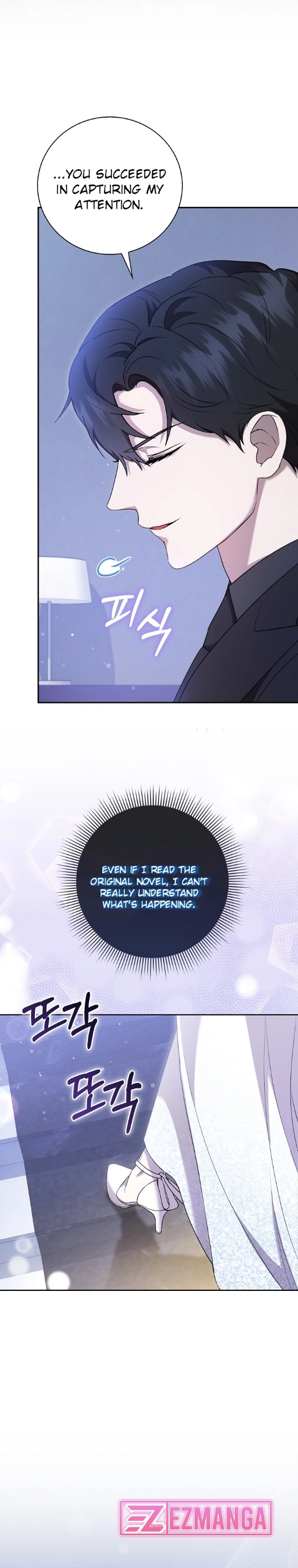 The Male Lead's Boyfriend is Obsessed With Me Chapter 4 - page 6