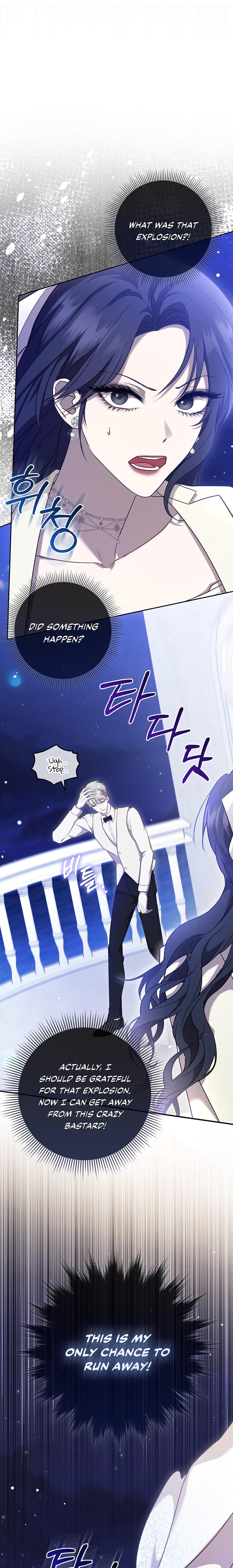 The Male Lead's Boyfriend is Obsessed With Me Chapter 5 - page 20