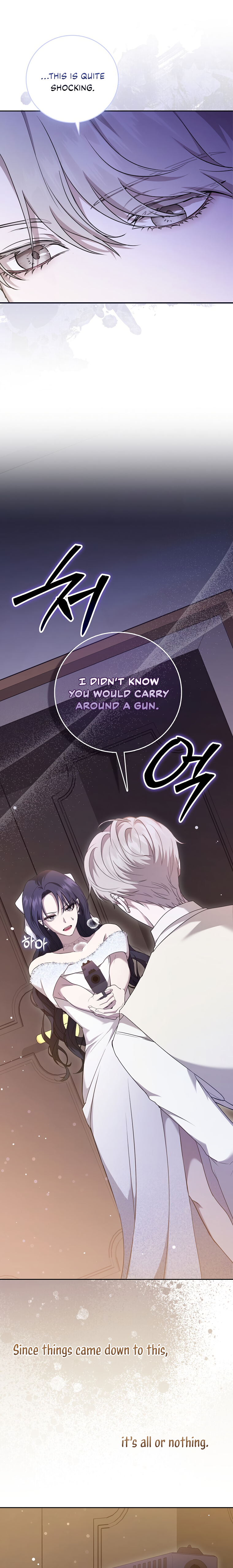 The Male Lead's Boyfriend is Obsessed With Me Chapter 5 - page 23