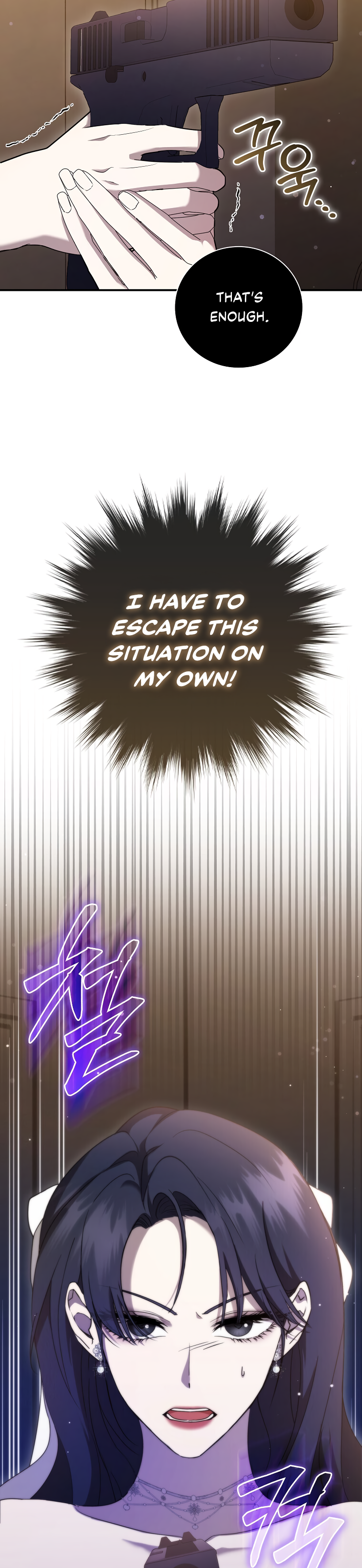 The Male Lead's Boyfriend is Obsessed With Me Chapter 5 - page 24
