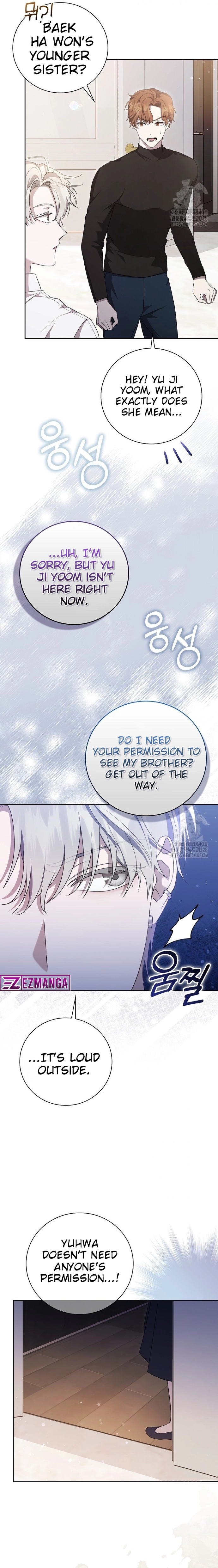 The Male Lead's Boyfriend is Obsessed With Me Chapter 8 - page 17