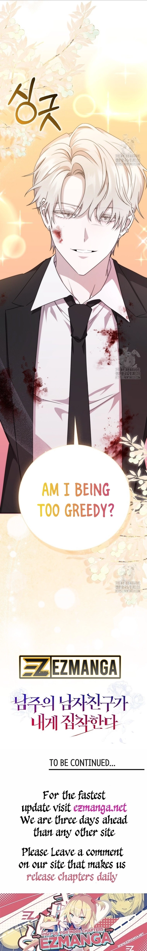 The Male Lead's Boyfriend is Obsessed With Me Chapter 9 - page 21