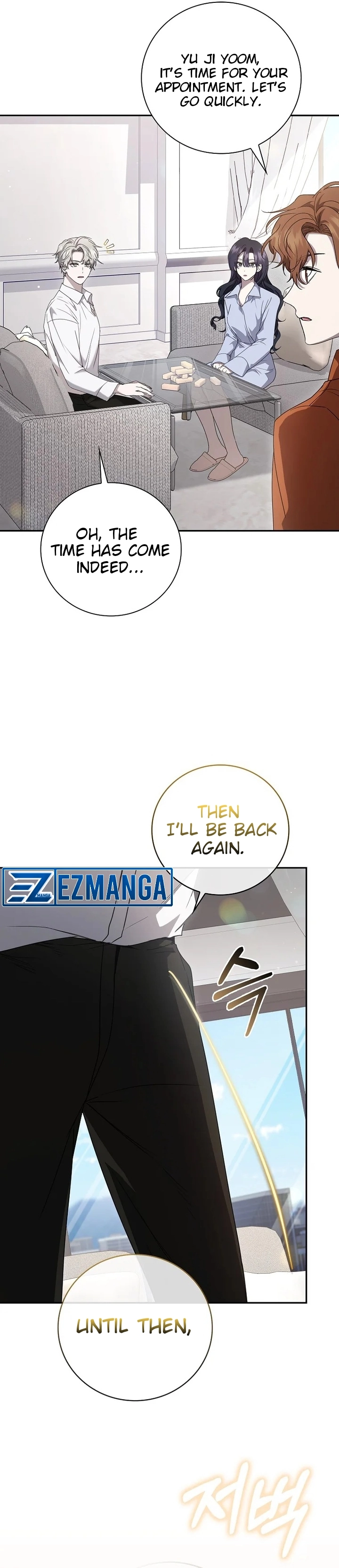 The Male Lead's Boyfriend is Obsessed With Me Chapter 11 - page 12