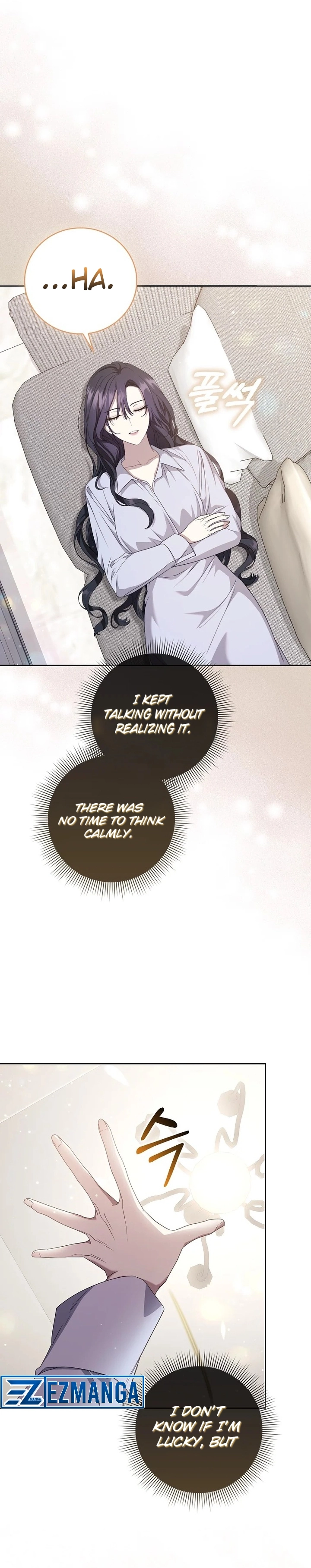 The Male Lead's Boyfriend is Obsessed With Me Chapter 11 - page 14