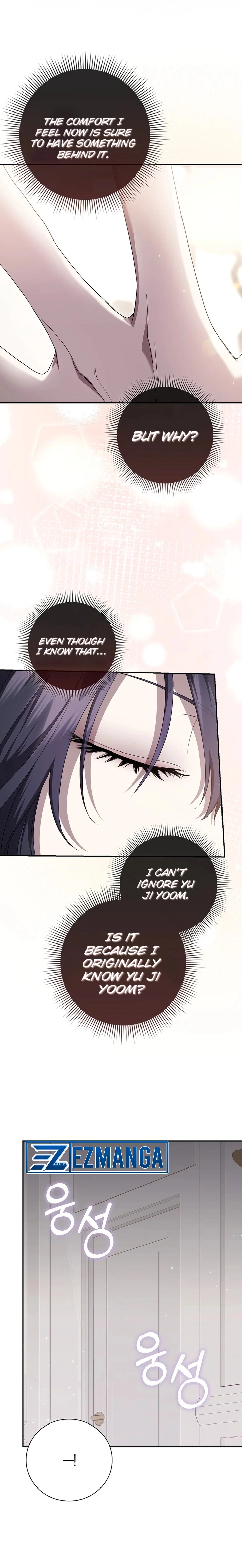 The Male Lead's Boyfriend is Obsessed With Me Chapter 11 - page 16